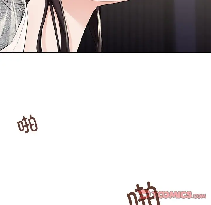 漫画《不当朋友当恋人》第54话第62张图