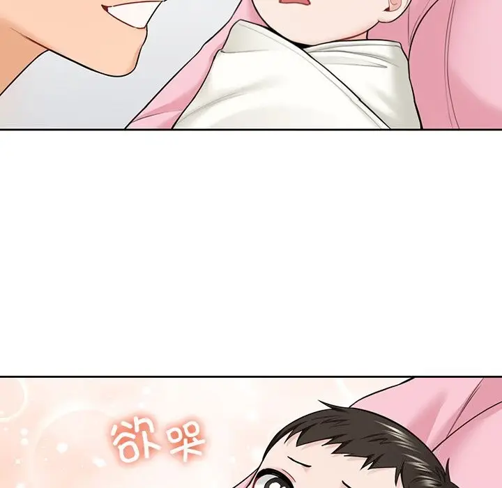 漫画《不当朋友当恋人》第55话第101张图