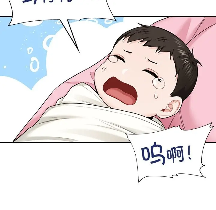漫画《不当朋友当恋人》第55话第103张图