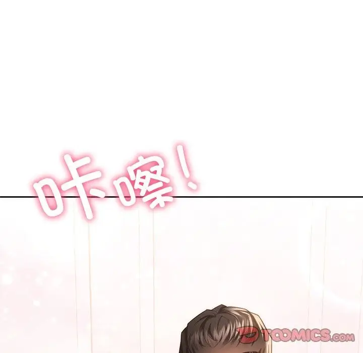 漫画《不当朋友当恋人》第55话第117张图
