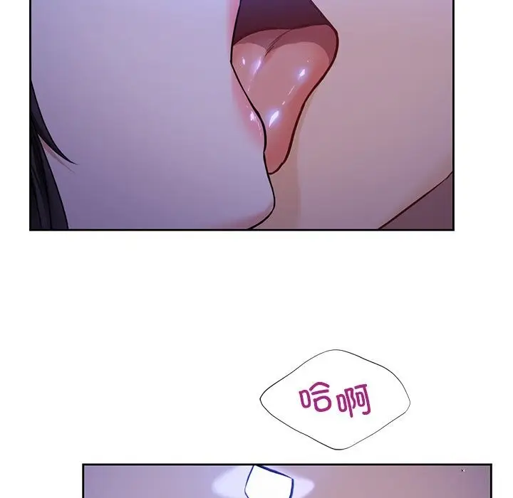 漫画《不当朋友当恋人》第55话第14张图