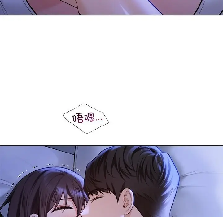 漫画《不当朋友当恋人》第55话第17张图