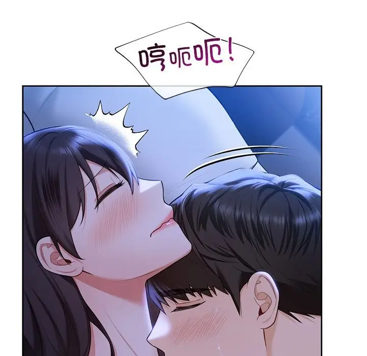 漫画《不当朋友当恋人》第55话第23张图