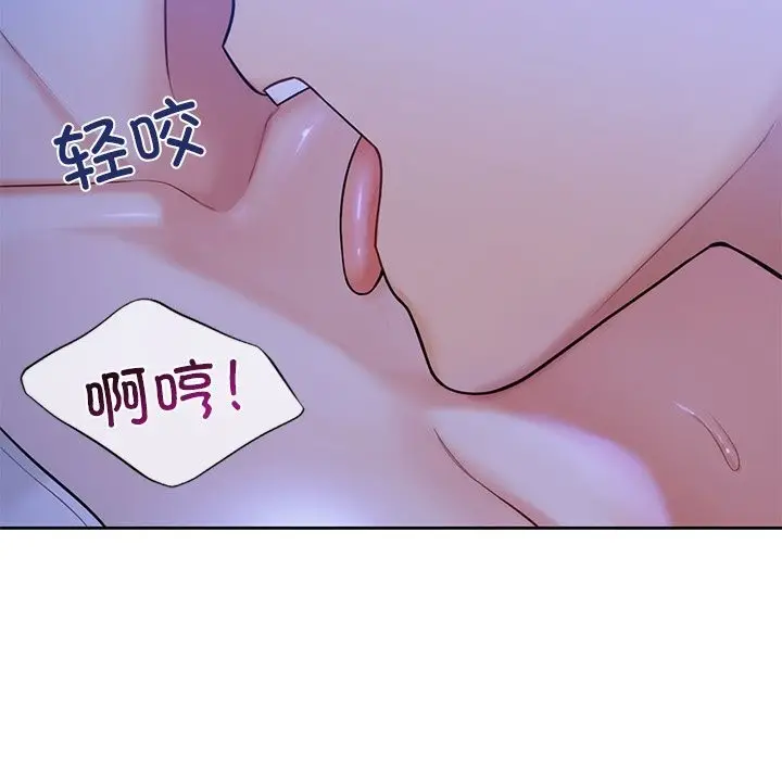 漫画《不当朋友当恋人》第55话第25张图