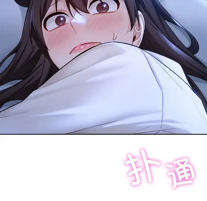 漫画《不当朋友当恋人》第55话第36张图