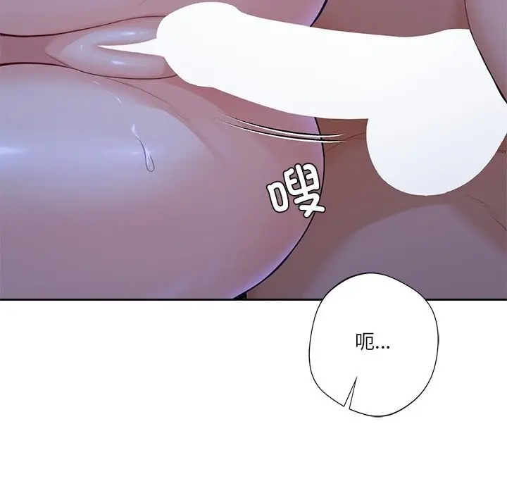 漫画《不当朋友当恋人》第55话第38张图