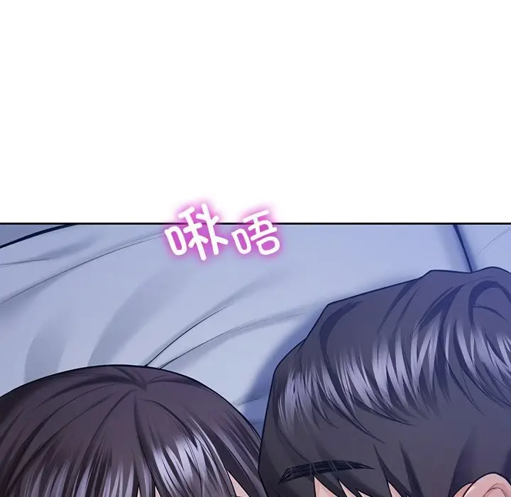 漫画《不当朋友当恋人》第55话第7张图