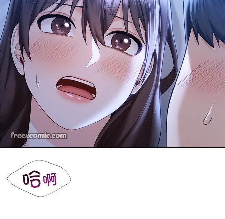 漫画《不当朋友当恋人》第55话第84张图