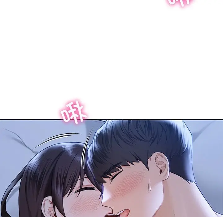 漫画《不当朋友当恋人》第55话第86张图