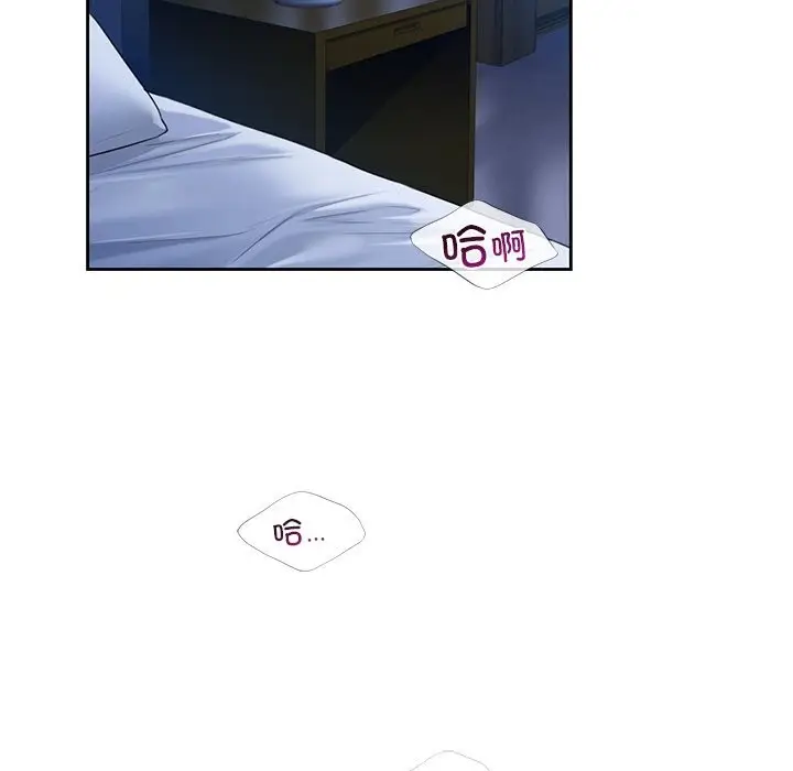 漫画《不当朋友当恋人》第55话第89张图