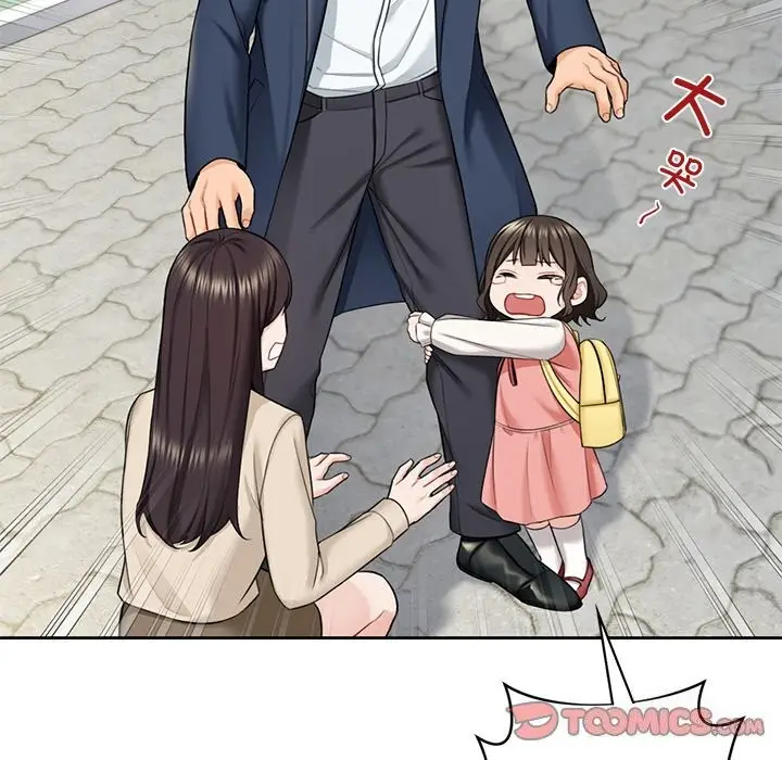 漫画《不当朋友当恋人》第56话第14张图