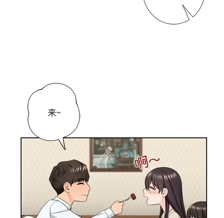 漫画《不当朋友当恋人》第56话第31张图