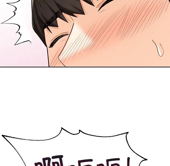 漫画《不当朋友当恋人》第57话第109张图