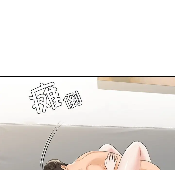 漫画《不当朋友当恋人》第57话第116张图