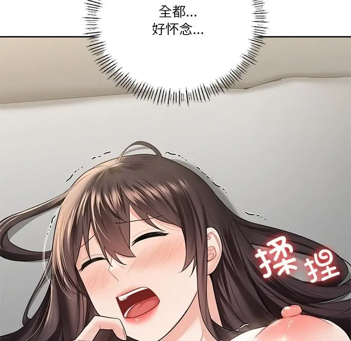漫画《不当朋友当恋人》第57话第25张图