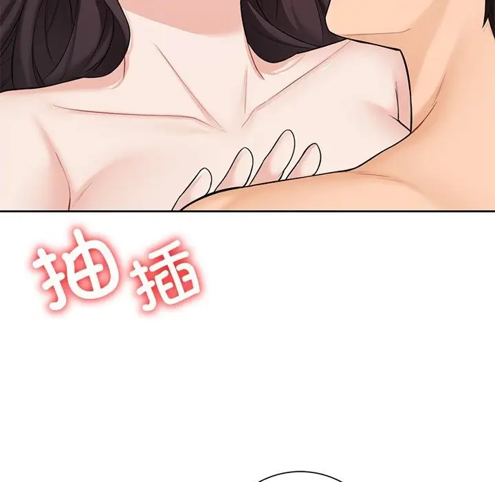漫画《不当朋友当恋人》第57话第65张图