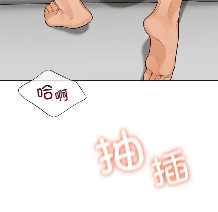漫画《不当朋友当恋人》第57话第92张图