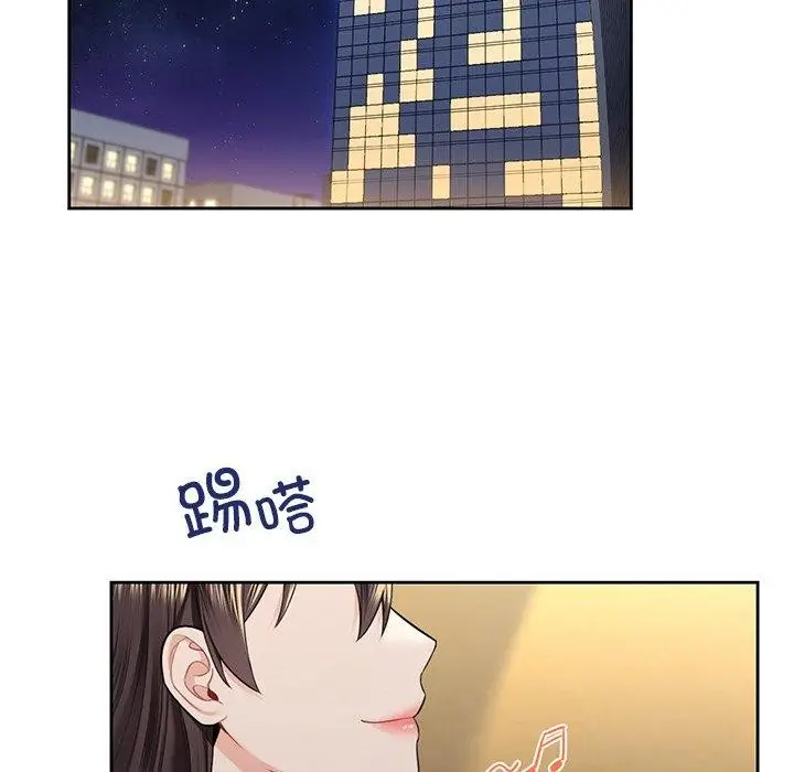 漫画《不当朋友当恋人》第58话第101张图