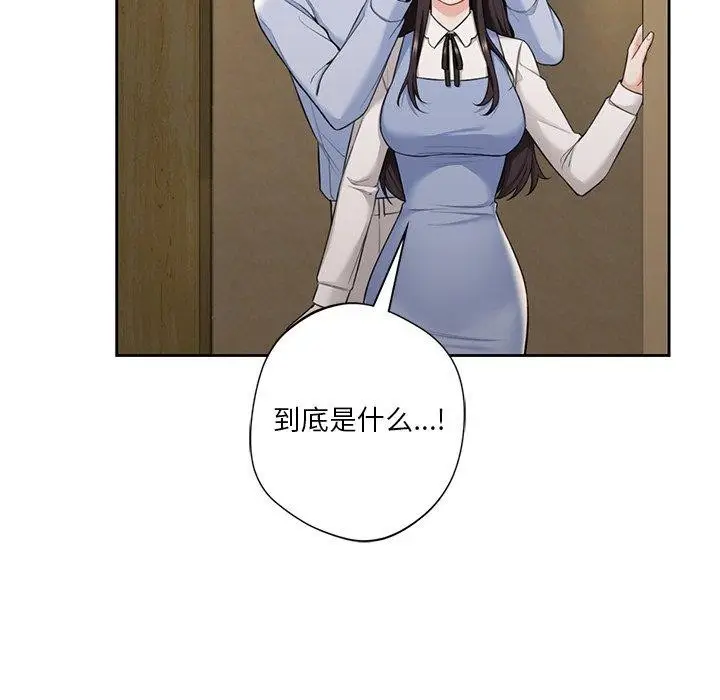 漫画《不当朋友当恋人》第58话第114张图