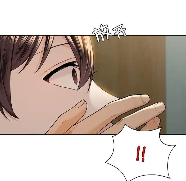 漫画《不当朋友当恋人》第58话第115张图