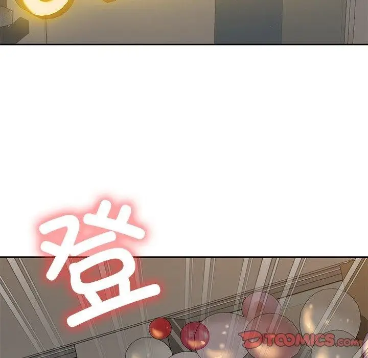 漫画《不当朋友当恋人》第58话第117张图