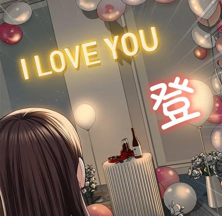 漫画《不当朋友当恋人》第58话第118张图