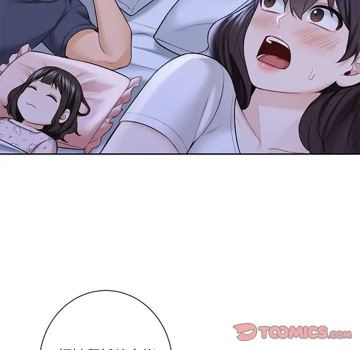 漫画《不当朋友当恋人》第58话第21张图