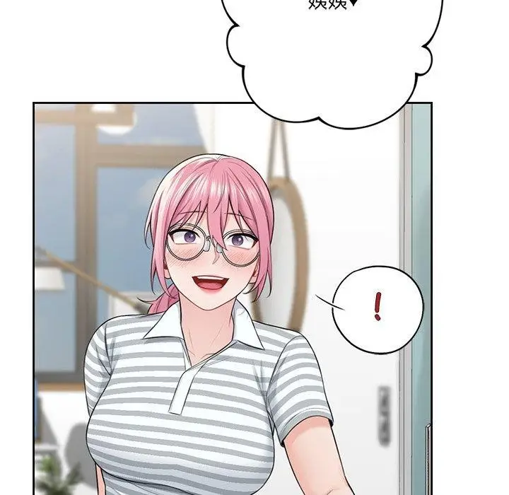 漫画《不当朋友当恋人》第58话第28张图