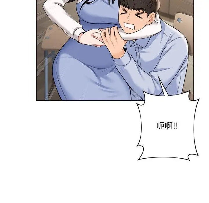 漫画《不当朋友当恋人》第58话第67张图