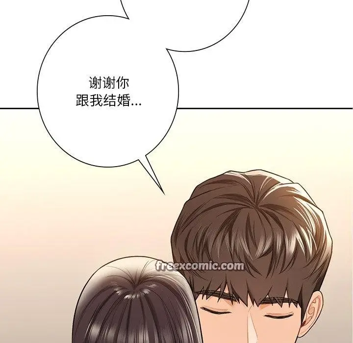 漫画《不当朋友当恋人》第59话第16张图
