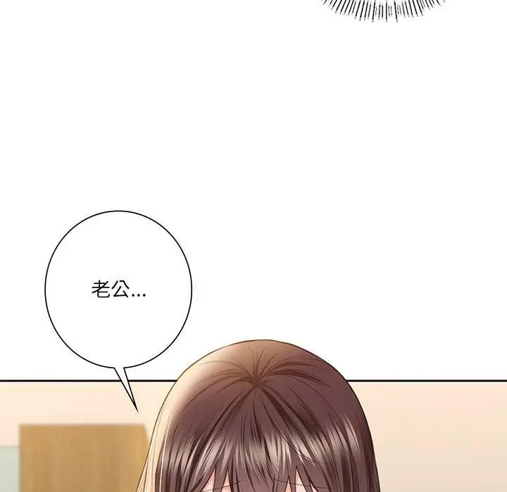 漫画《不当朋友当恋人》第59话第34张图