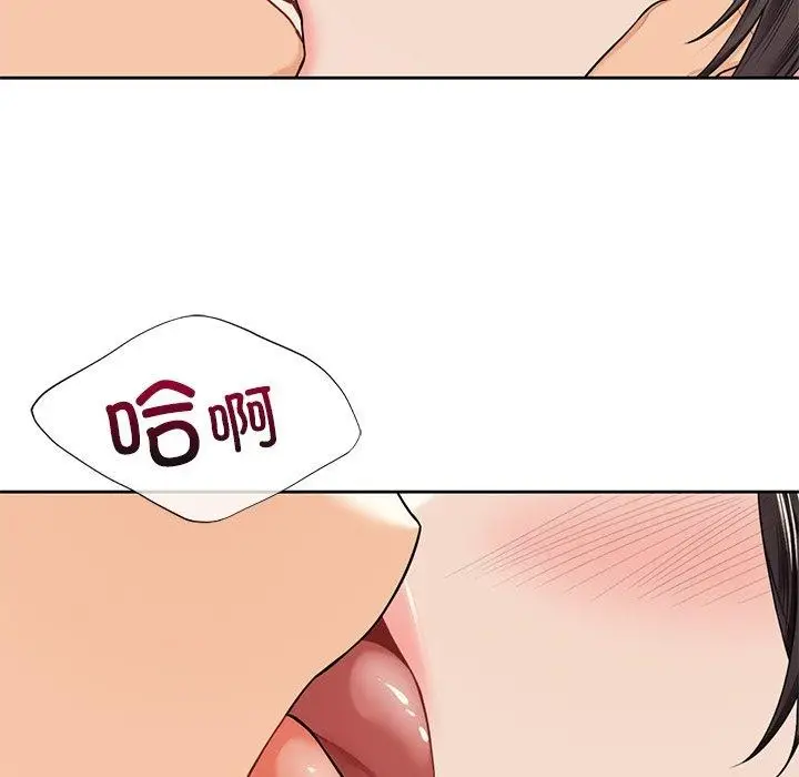 漫画《不当朋友当恋人》第59话第40张图