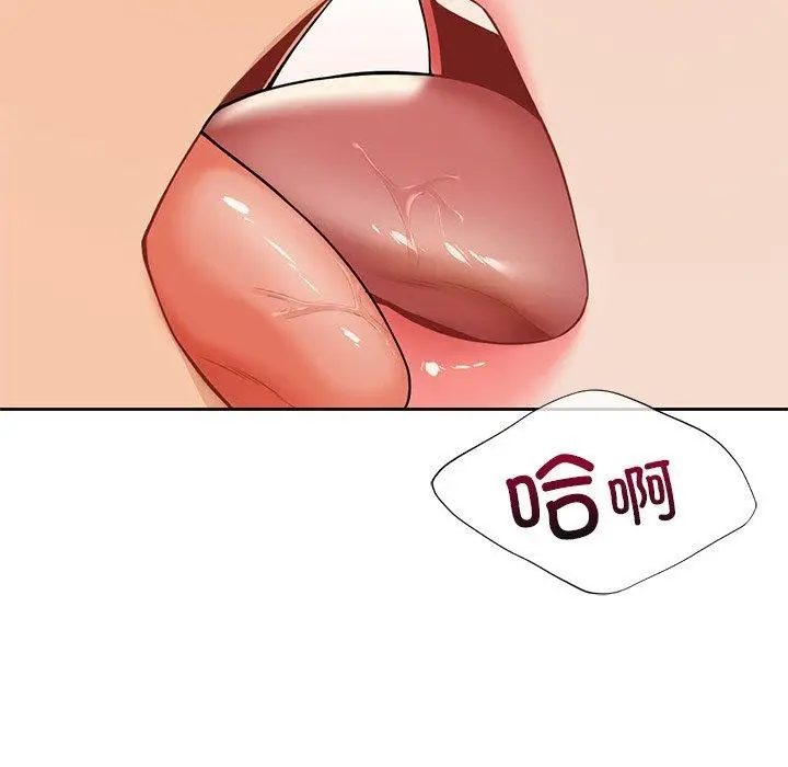 漫画《不当朋友当恋人》第59话第42张图
