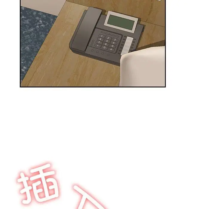 漫画《不当朋友当恋人》第59话第57张图