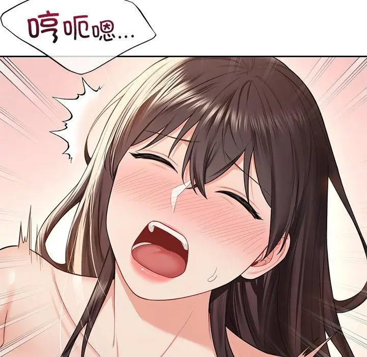 漫画《不当朋友当恋人》第59话第60张图
