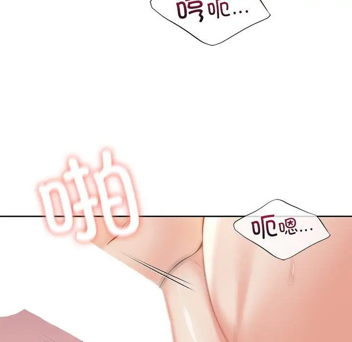 漫画《不当朋友当恋人》第59话第63张图