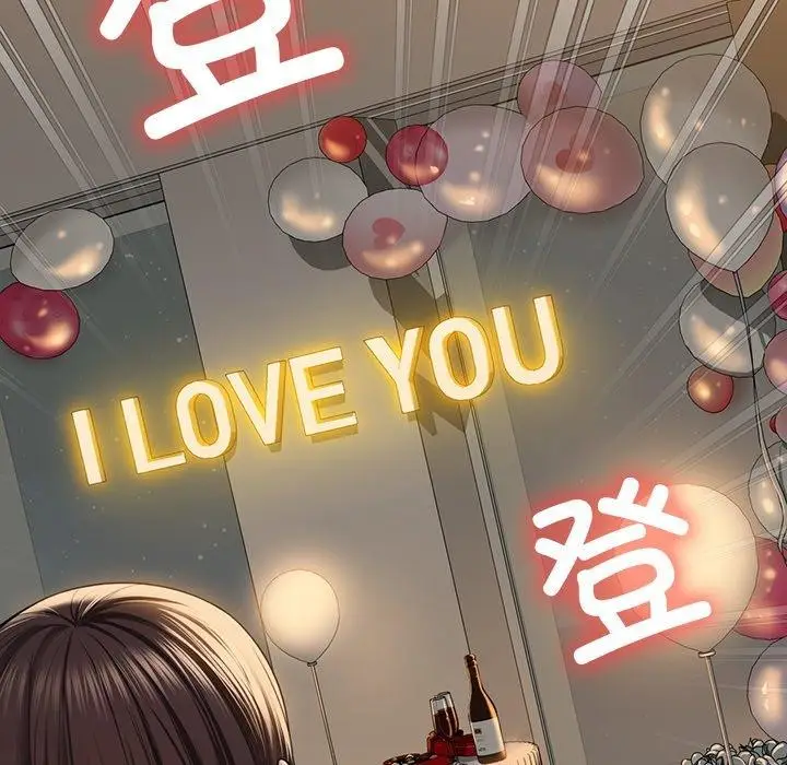 漫画《不当朋友当恋人》第59话第7张图