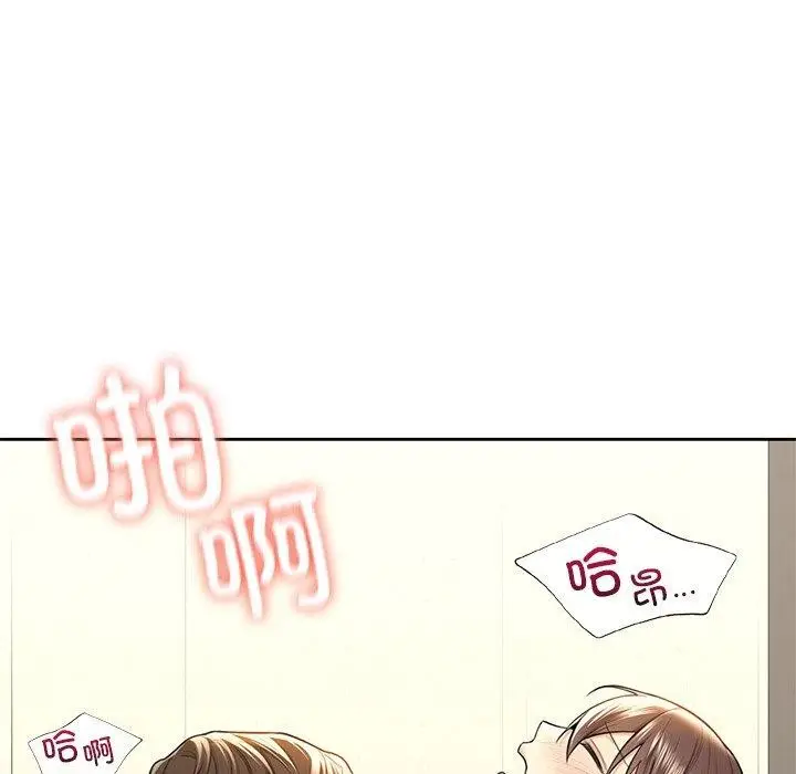 漫画《不当朋友当恋人》第59话第78张图