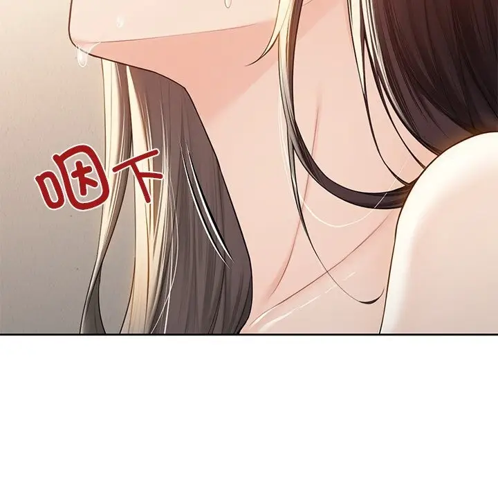 漫画《不当朋友当恋人》第60话第10张图