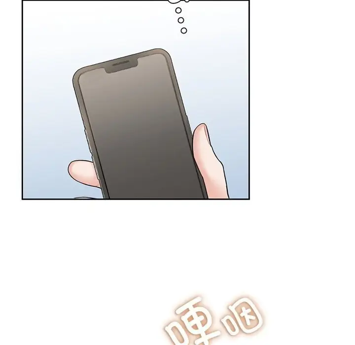 漫画《不当朋友当恋人》第60话第101张图