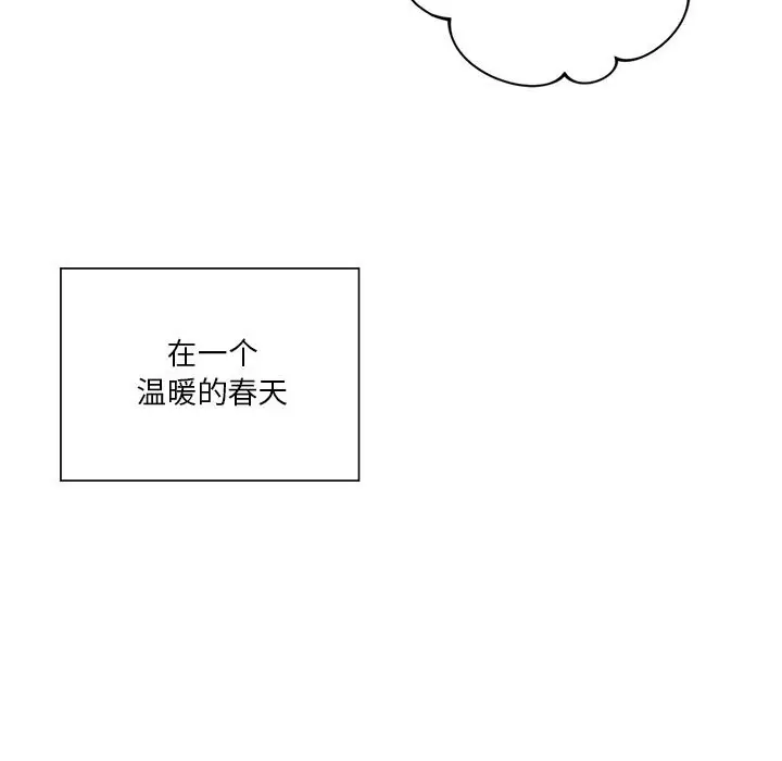 漫画《不当朋友当恋人》第60话第120张图