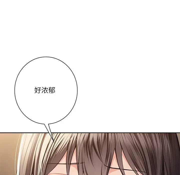 漫画《不当朋友当恋人》第60话第13张图