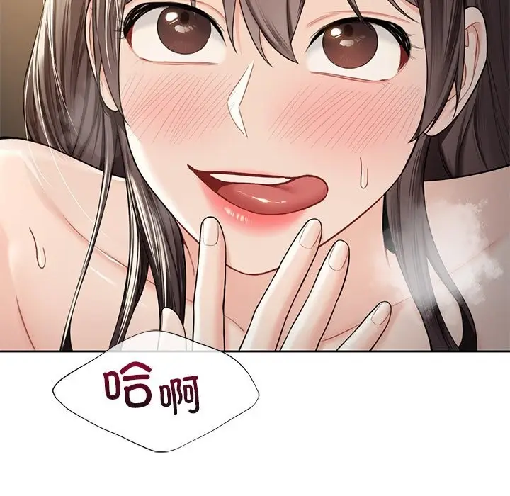 漫画《不当朋友当恋人》第60话第14张图