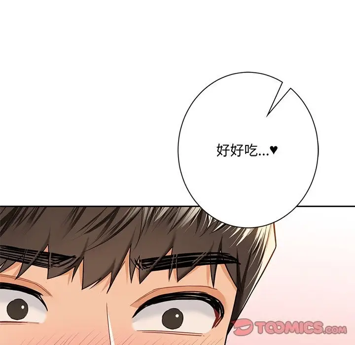 漫画《不当朋友当恋人》第60话第15张图