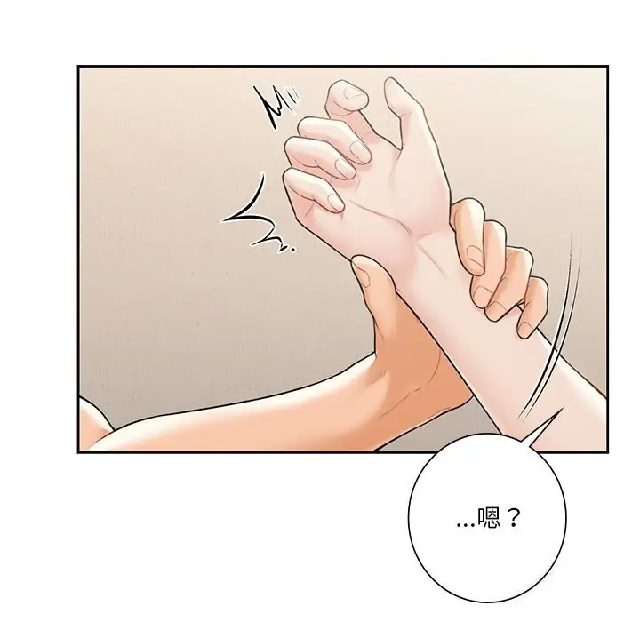 漫画《不当朋友当恋人》第60话第17张图