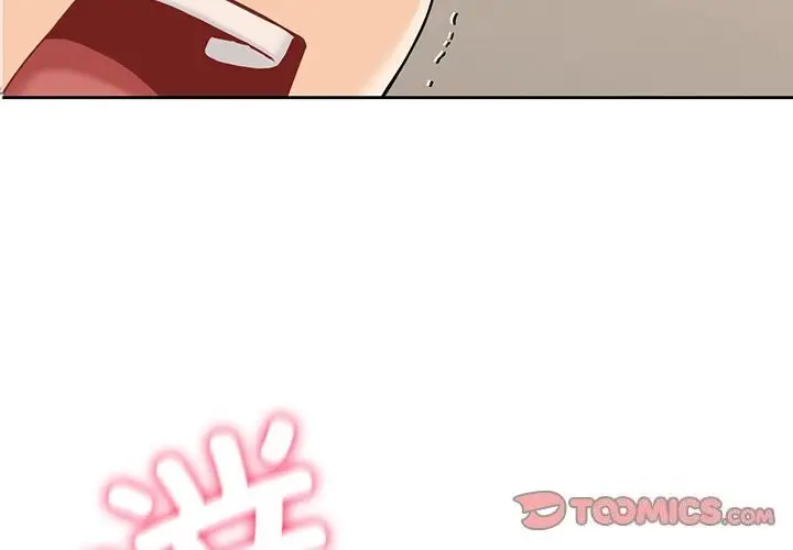 漫画《不当朋友当恋人》第60话第3张图