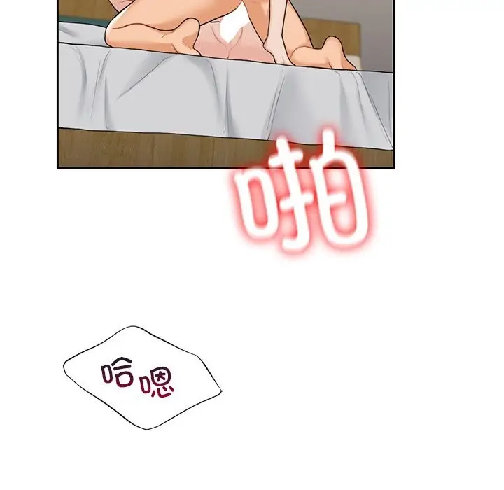漫画《不当朋友当恋人》第60话第38张图