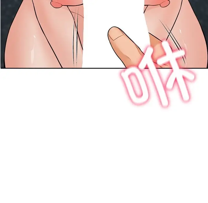 漫画《不当朋友当恋人》第60话第6张图