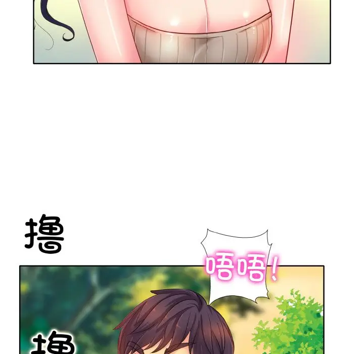 漫画《一杆入洞》第1话第100张图