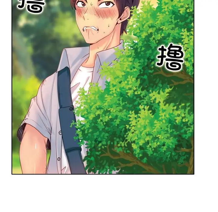 漫画《一杆入洞》第1话第101张图
